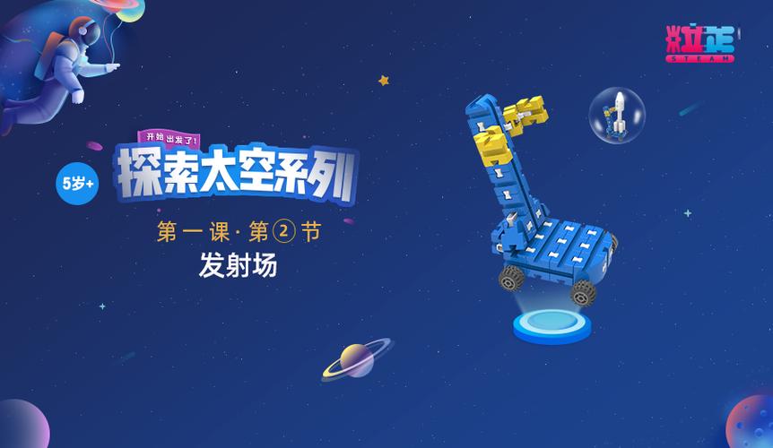 正心启蒙教育科技